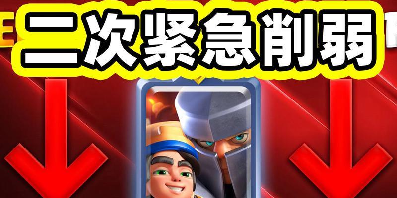 皇室战争小王子快速升级方法是什么？升级过程中常见问题有哪些？