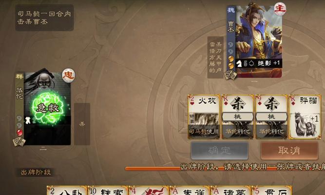 三国杀中潮起潮落的含义是什么？
