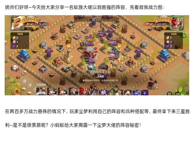 部落冲突中西秀哥的正确玩法是什么？