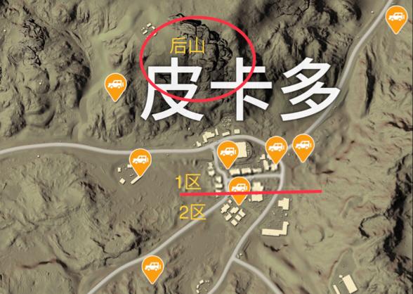 绝地求生黄色皮卡获取方法是什么？哪里可以找到？