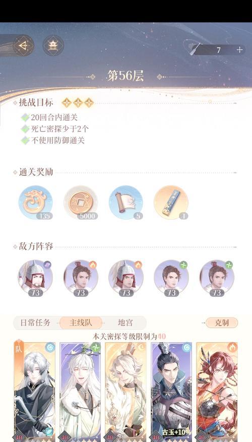 绝地求生宫廷执政头饰获取途径是什么？如何才能获得头饰？