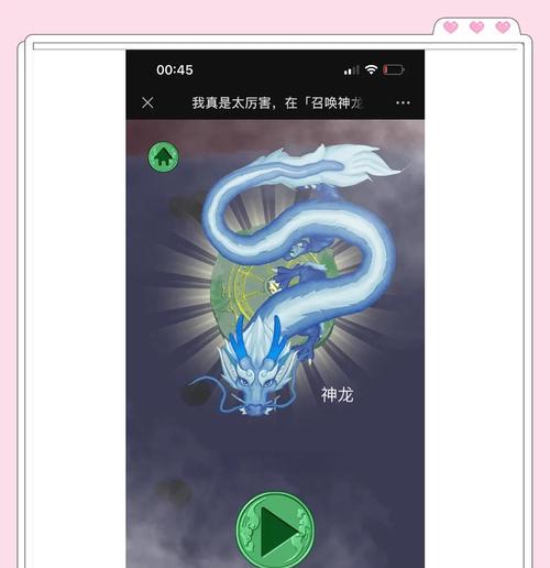 征途中龙特效如何调整？改变特效的步骤是什么？
