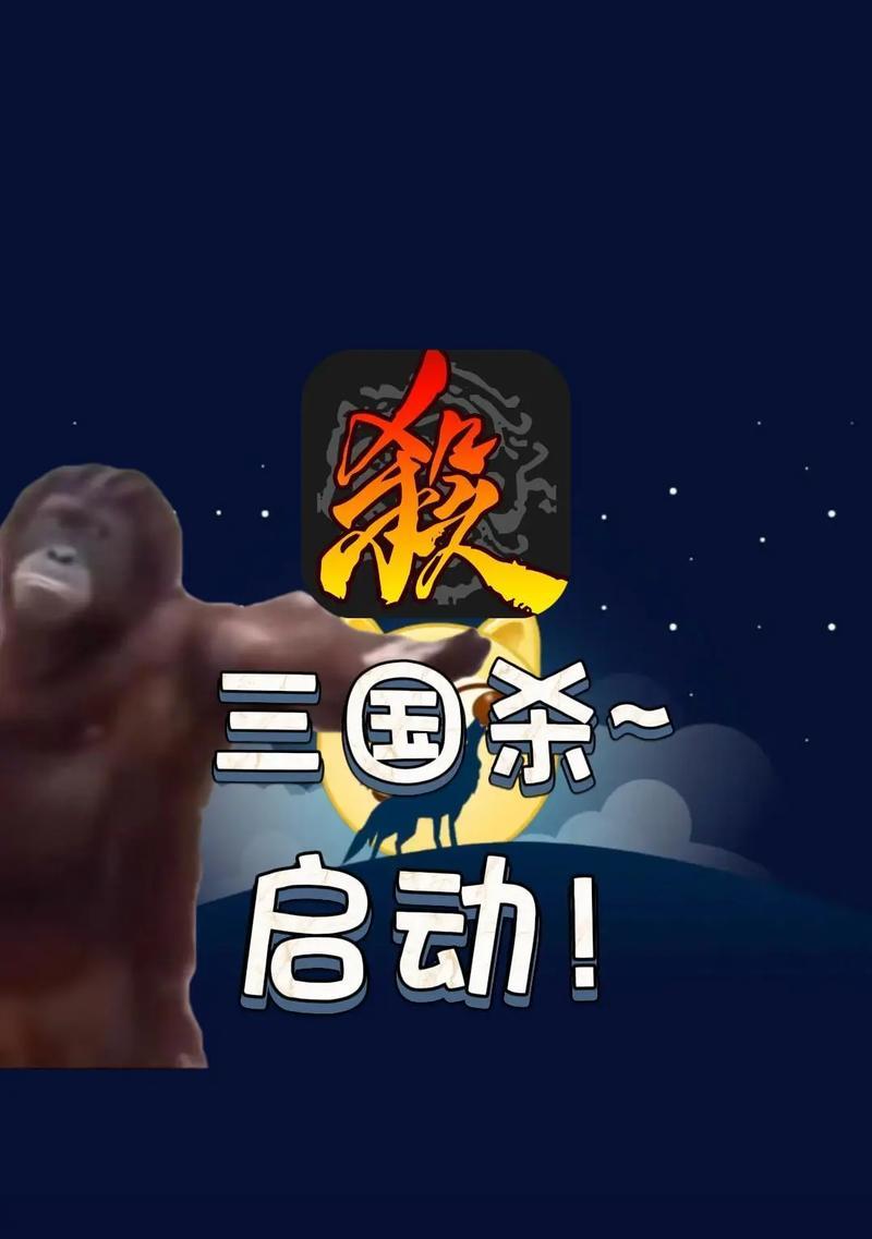有哪些软件可以不通过搜索直接玩三国杀？