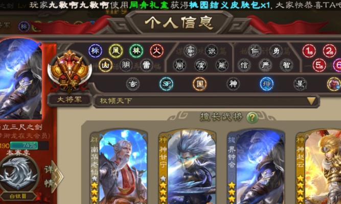 有哪些软件可以不通过搜索直接玩三国杀？