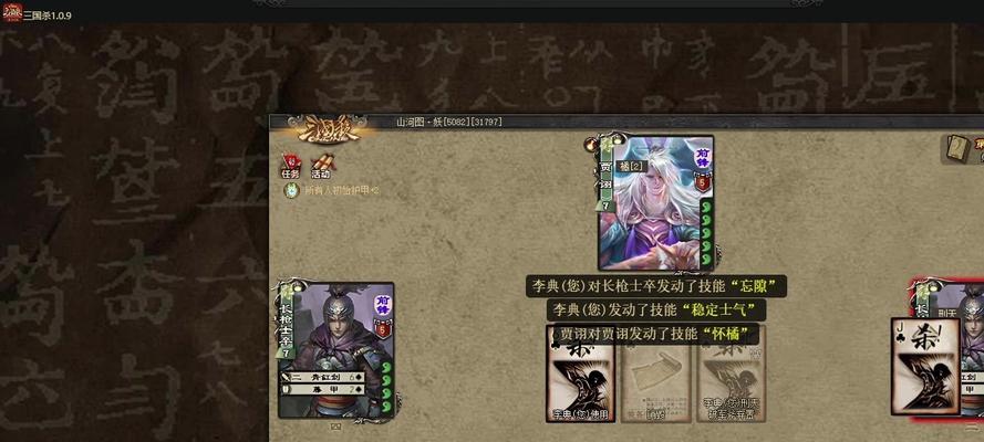 三国杀梦魇角色有何特点？技能效果如何？
