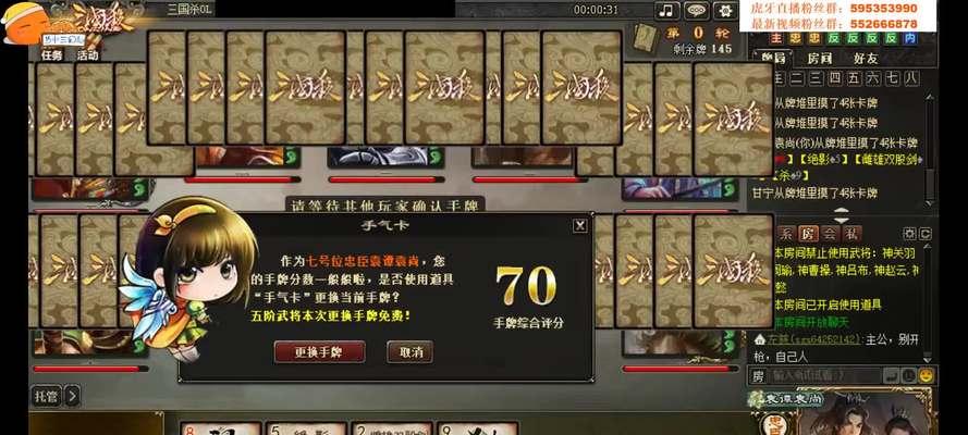 三国杀梦魇角色有何特点？技能效果如何？