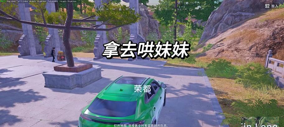 绝地求生中如何更换为兰博基尼？兰博基尼的获取方法是什么？