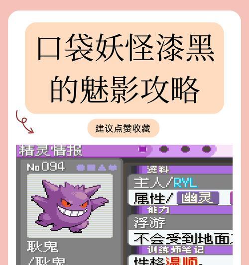 漆黑魅影百变怪获取方法是什么？百变怪在游戏中的作用是什么？