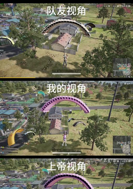绝地求生中如何设置鸟瞰视角？