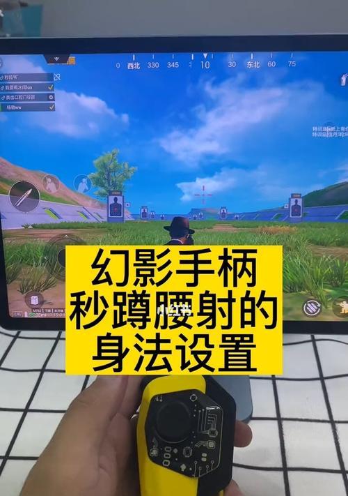 绝地求生边走边蹲操作技巧是什么？