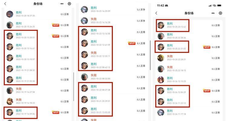 三国杀数据统计用什么软件？