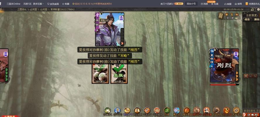 三国杀数据统计用什么软件？