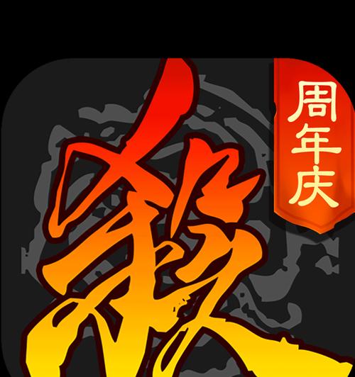 三国杀数据统计用什么软件？