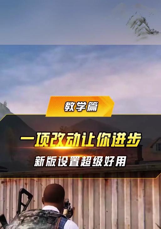 绝地求生查看伤害的方法是什么？有什么用处？