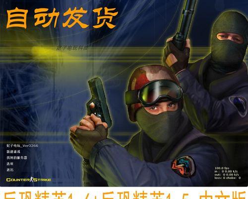 电脑上反恐精英无法运行的原因是什么？