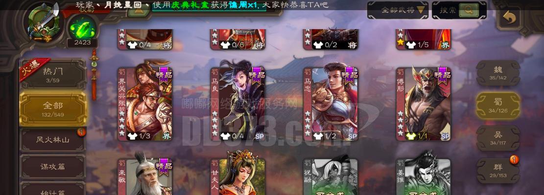 校尉在三国杀中的含义是什么？角色定位如何？