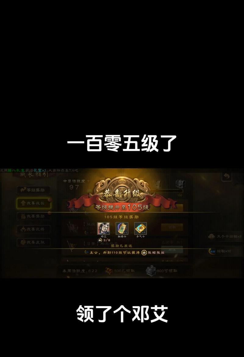 校尉在三国杀中的含义是什么？角色定位如何？