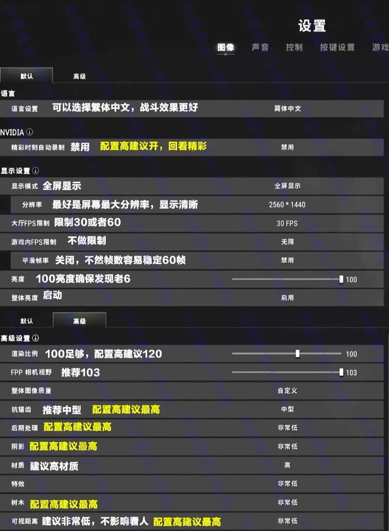 绝地求生快速降落的技巧有哪些？如何提高生存率？
