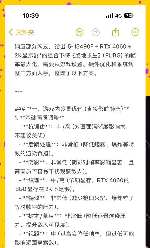 绝地求生快速降落的技巧有哪些？如何提高生存率？