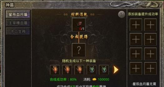 热血传奇现实版中武器如何升级？升级方法是什么？
