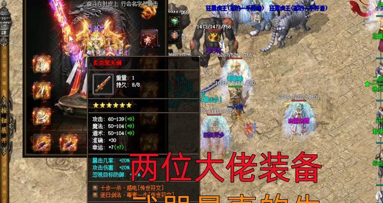 热血传奇现实版中武器如何升级？升级方法是什么？