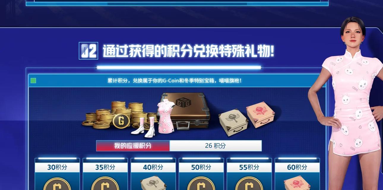 绝地求生活动代码如何获取？最新活动代码有什么用？