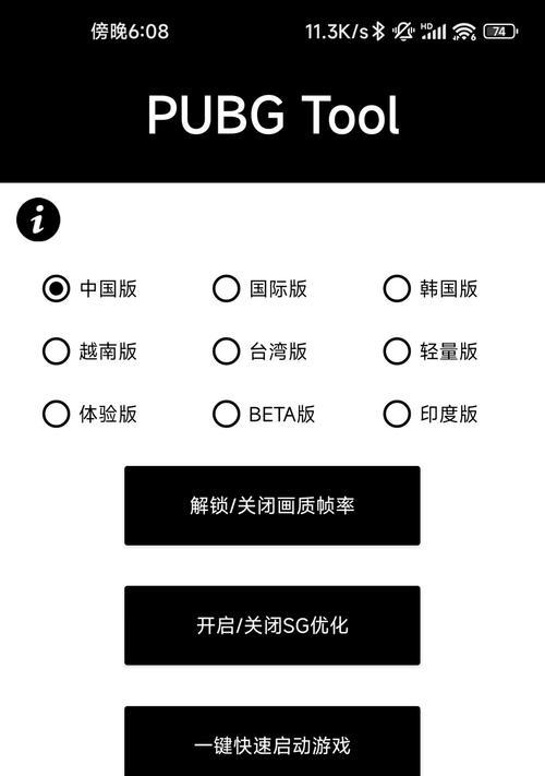 绝地求生活动代码如何获取？最新活动代码有什么用？