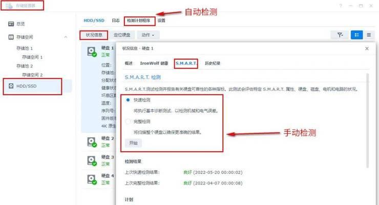 MP5卡机了如何快速解决？卡机后数据会丢失吗？