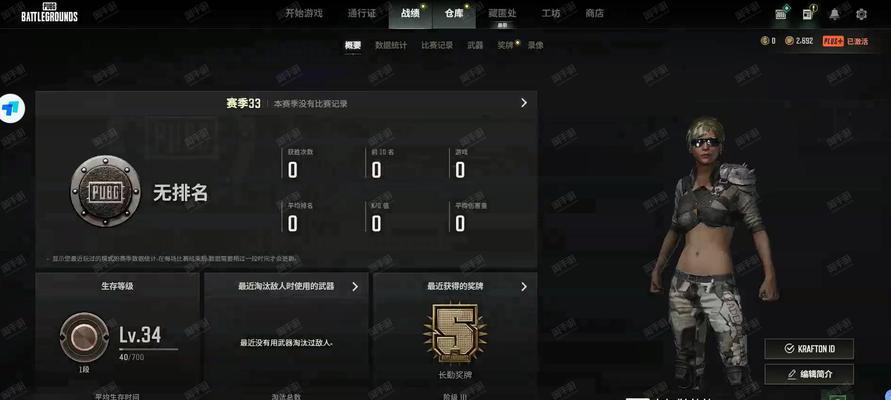 绝地求生皮革套装如何获得？获取皮革套装的方法是什么？
