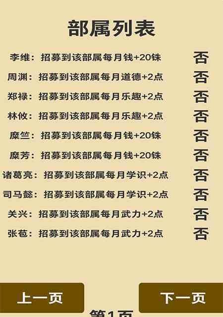 汉末征途贡献值获取途径有哪些？