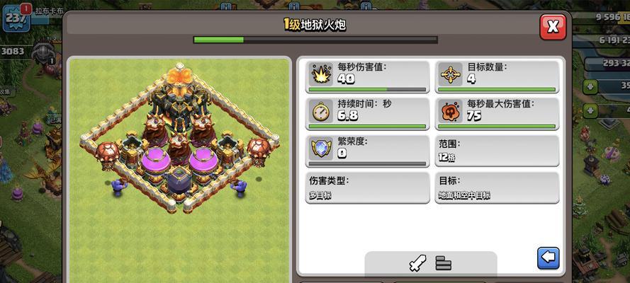 部落冲突中双觉醒的开启方法是什么？