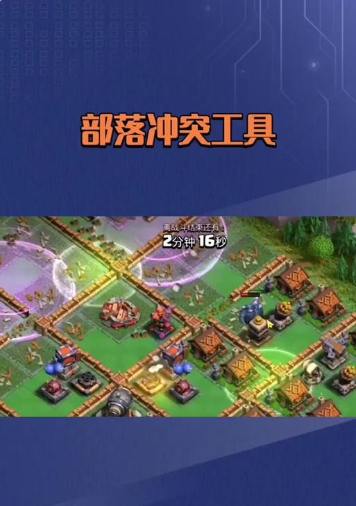 部落冲突中双觉醒的开启方法是什么？