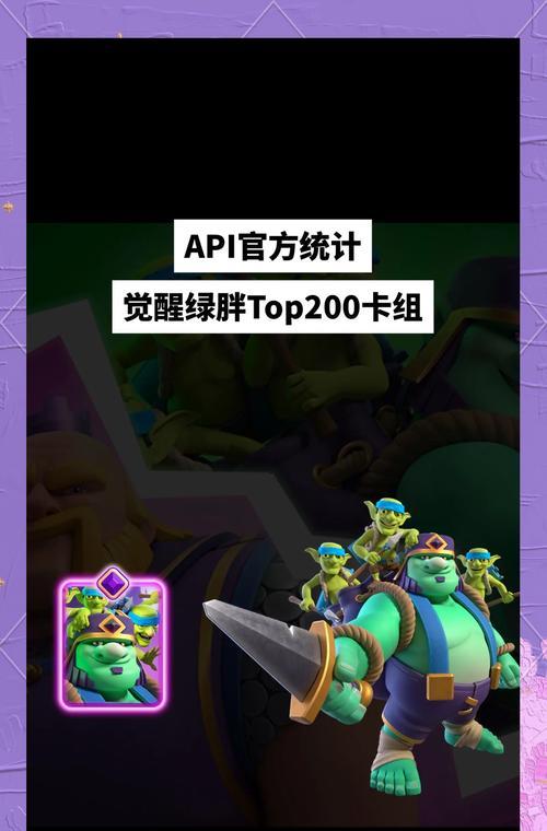 新版皇室战争觉醒碎片获取方法是什么？