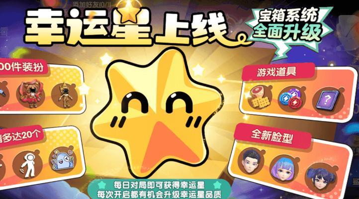 新版皇室战争觉醒碎片获取方法是什么？