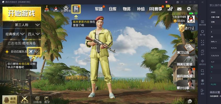 绝地求生排位中妹子应该怎么玩？妹子玩家的策略是什么？