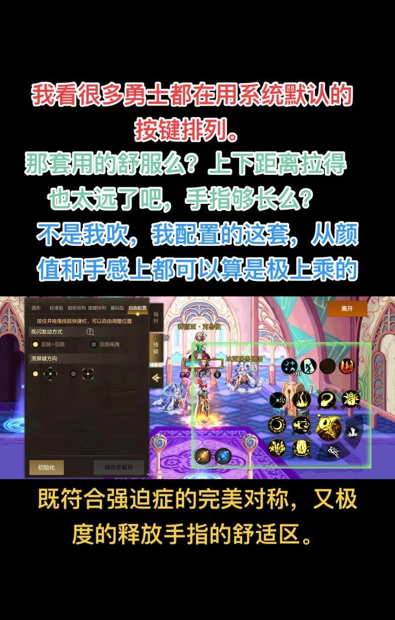 地下城与勇士onoff设置方法是什么？如何优化游戏体验？