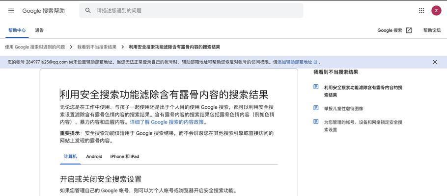 反恐精英的消息如何屏蔽？屏蔽消息有什么好处？