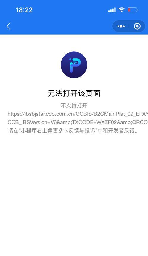 绝地求生礼盒无法打开解决方法是什么？