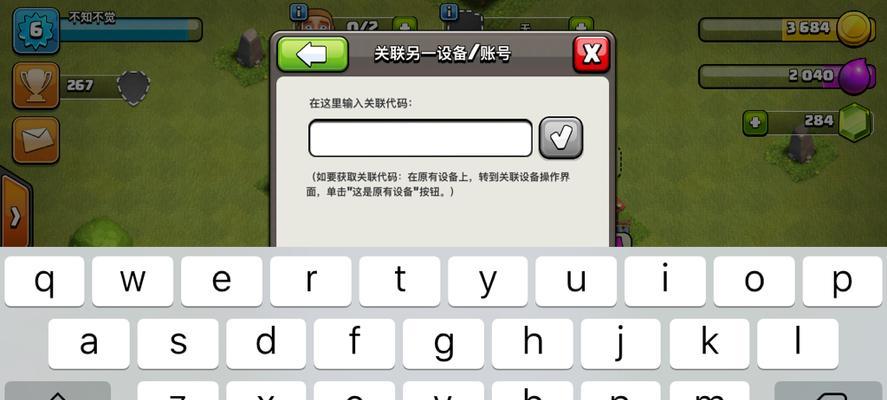 国服部落冲突账号举报流程是什么？