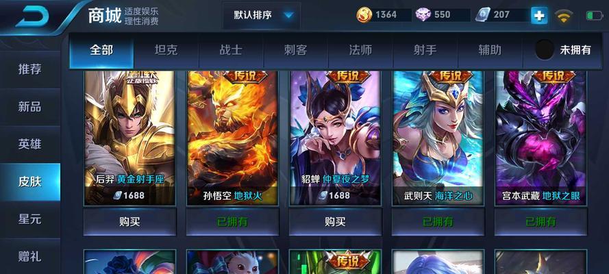 部落冲突凤凰战神打法解析？有哪些技巧可以提高胜率？