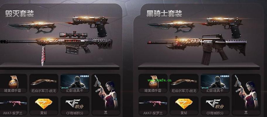 超能战士套装获取方法是什么？如何快速集齐？