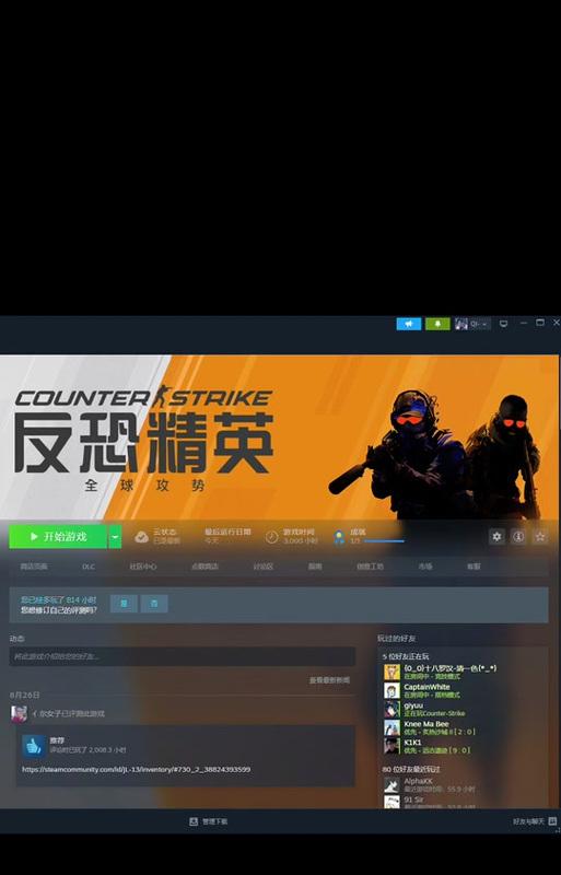 反恐精英猛鬼来袭模式的入门技巧是什么？