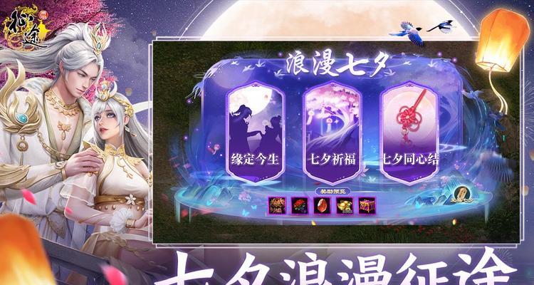 原始征途中蓝色披风的合成方法是什么？需要哪些材料？