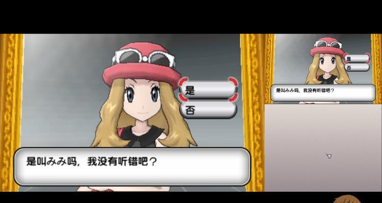 ios版口袋妖怪xy如何下载安装？