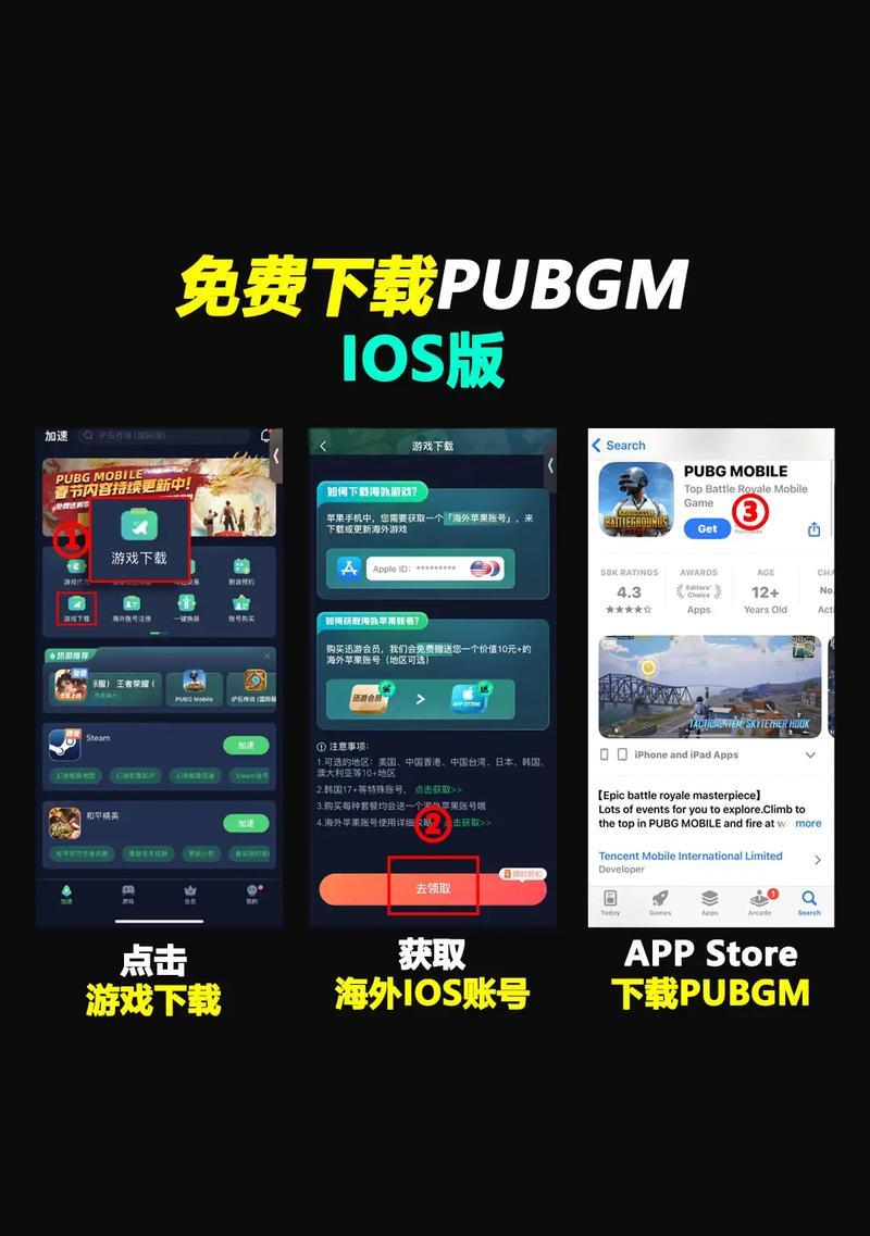 绝地求生无法登录的解决办法？登录失败的原因有哪些？