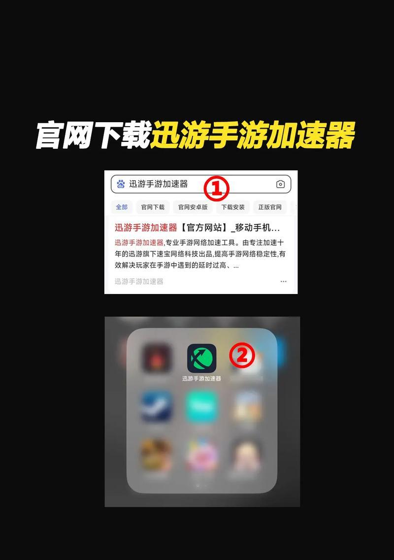 绝地求生无法登录的解决办法？登录失败的原因有哪些？