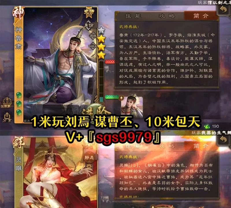 三国杀录屏用什么软件？如何选择合适的录屏工具？