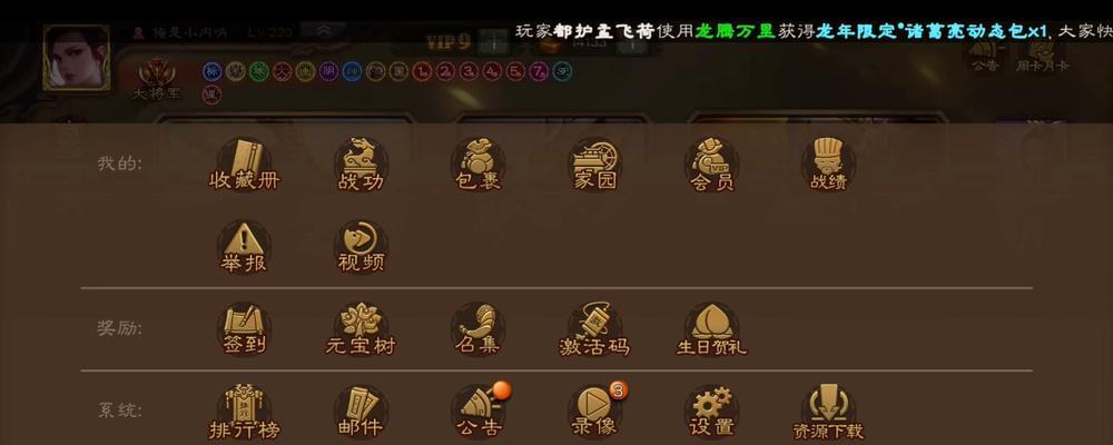 三国杀录屏用什么软件？如何选择合适的录屏工具？