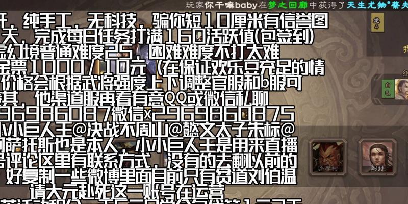 三国杀录屏用什么软件？如何选择合适的录屏工具？