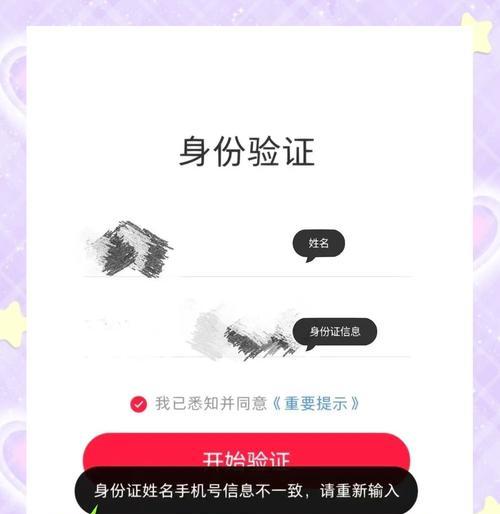 原始征途长时间未玩如何找回账号？找回步骤是什么？